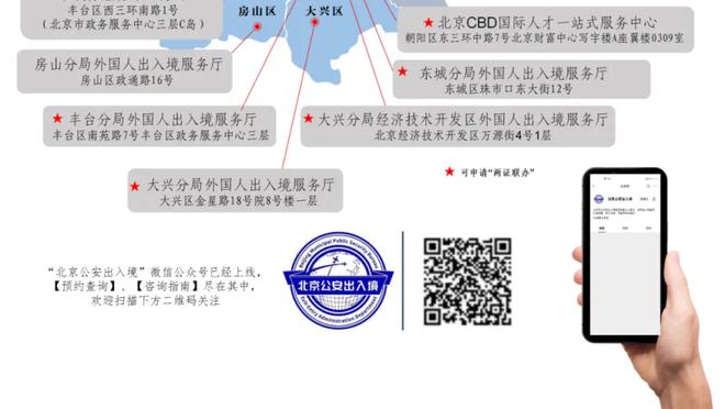 必威苹果客户端下载官网网址查询截图1